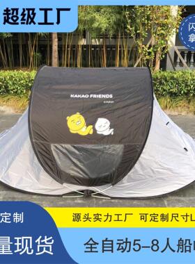 船型抛帐户外3-4人免搭建自动速开船帐大空间多功能沙滩帐篷