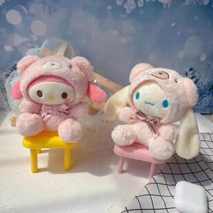 Bear Keycha Sanrio Cinnamoroll Anime Keychain Become Plush