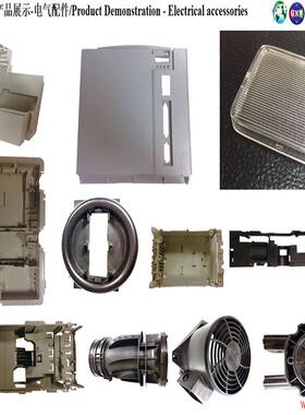 注苏州常熟密模模具开发塑具制精造塑料外壳模具84595精密注塑模