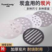 圆形 烤肉炉碳盒配件碳盒铁片碳盒里 61K3碳盒加厚隔碳铁片 韩式