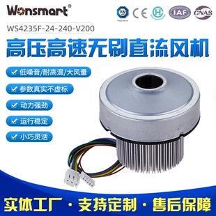 厂家直供花生玉米小麦吸气播种机24V无刷直流电机马达耐磨鼓风机