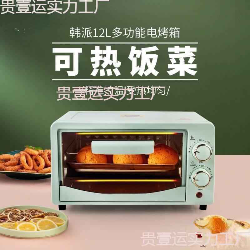小型微波炉烘培个人家用宿舍网红热饭小号迷你蒸烤一体爆卖