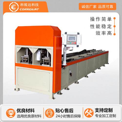 冲孔机厂家数控货架冲孔机超市货架液压冲孔机方管型材冲孔机
