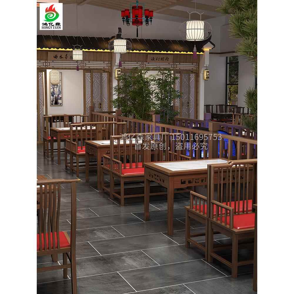 商用餐厅酒楼茶馆中式卡座沙发桌椅组合餐馆卡坐实木岩板餐桌长桌
