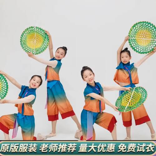 女童民族舞蹈演出服含斗笠儿童表演服装 Tagkita品牌田园风格舞衣