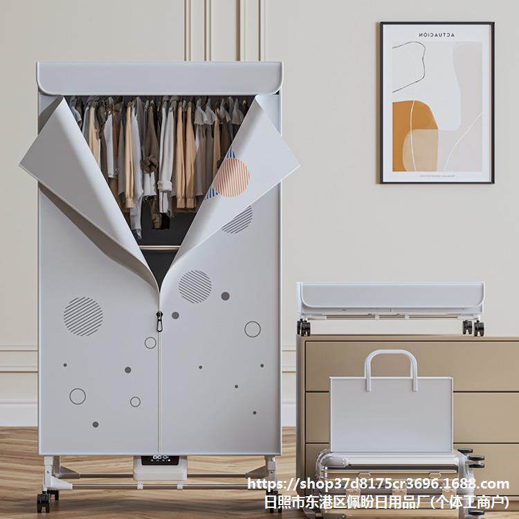 免安装烘干机支架可折叠家用干衣机大容量衣柜烘衣机布罩套