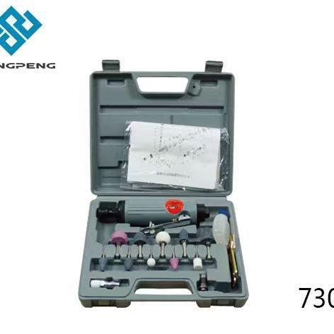 WSX荣磨鹏动风动刻磨气笔打气磨机7306套装