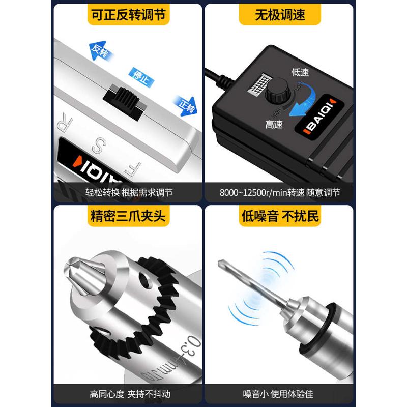 电磨机小型手持雕刻工具电动打磨玉石抛光切割迷你电钻珍珠打孔机