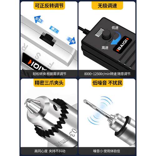 电磨机小型手持雕刻工具电动打磨玉石抛光切割迷你电钻珍珠打孔机