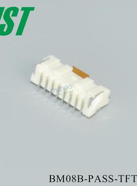 当天发货2.00mmJST防水连接器BM08B-PASS-TFT防水料接头接插件
