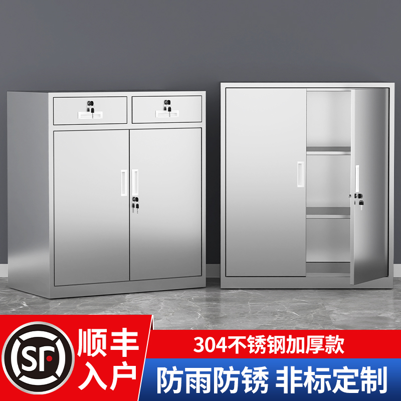 不锈钢矮柜文件柜床头柜带锁抽屉储物柜一斗一门桌下活动柜小柜子