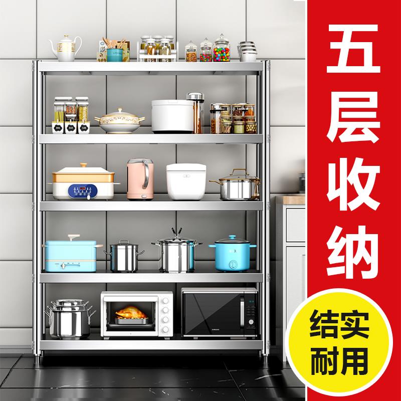 厨房不锈钢置物架落地多层微波炉烤箱锅具家用收纳架子储物架货架