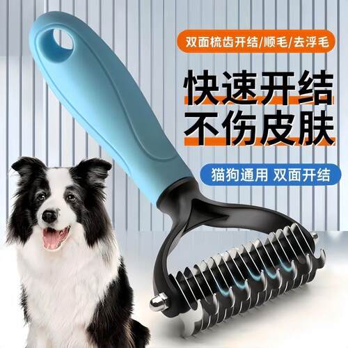 Pet Comb Dog Detangling Comb Cat Hair Remover Tangle and She