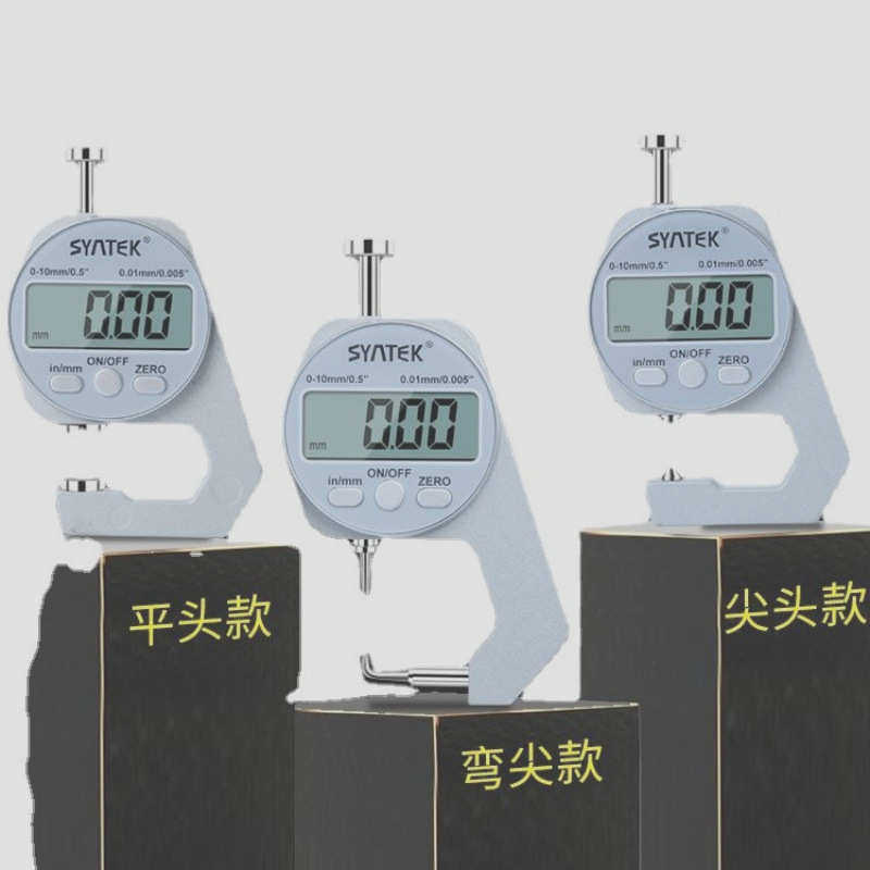 数显测厚规测厚仪高精度0.001千分尺测量壁厚测纸张薄膜厚度直销,五金/工具,测厚仪,淘宝优惠券,粉丝福利购,淘宝优惠卷