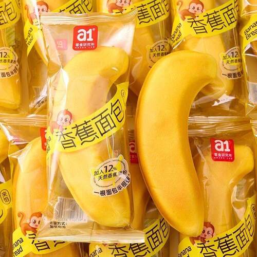 a1香蕉面包学生营养早餐夹心糕点网红零食小包装食品整箱
