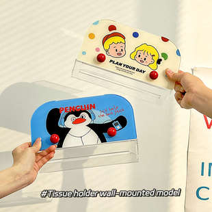懒人学堂洗脸巾收纳盒纸巾盒浴室洗漱台吊柜下倒挂置物架卫生间