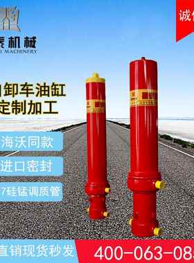 单作用套筒式伸缩油缸液压缸FC5TG-202-6180陕汽德龙重汽海沃