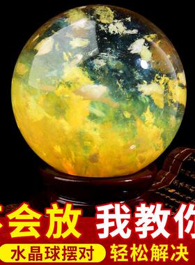 黄色水晶球摆件招财原手工黄色高档客厅玄关卧室入户门店铺开业