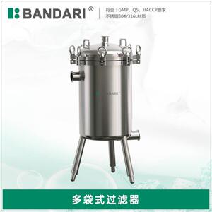 卫生级不锈钢多袋式过滤器牛奶乳品厂过滤器滤网过滤机