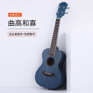 高档单板门尤里里ukulele23寸初学者入用成克人学生乐2器男女6小