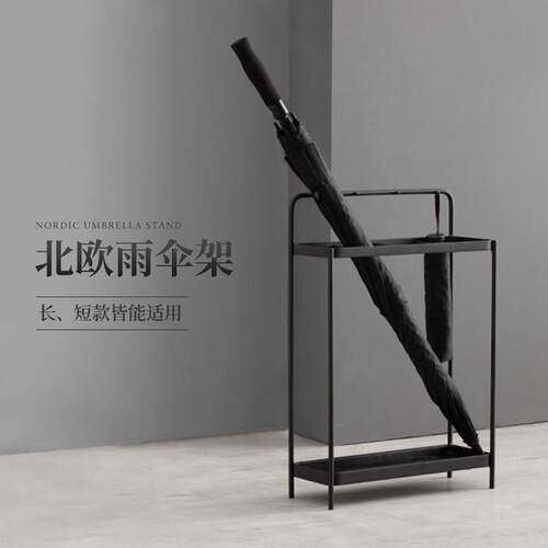 北欧铁艺雨伞架家用可折叠 商用酒店大堂伞架桶