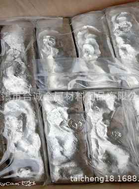 现货供应 铝铜合金 AlCu50 铝基中间合金 铝铜中间合金 铜铝合金