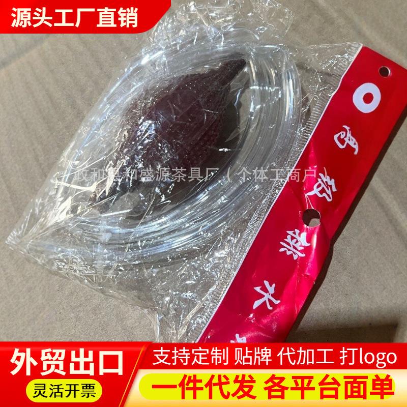 茶盘脚垫加高底座脚垫桌脚增高防水eva椅子硅胶静音防滑加厚圆脚