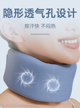 矫正器办公室四季颈颈颈脖颈)