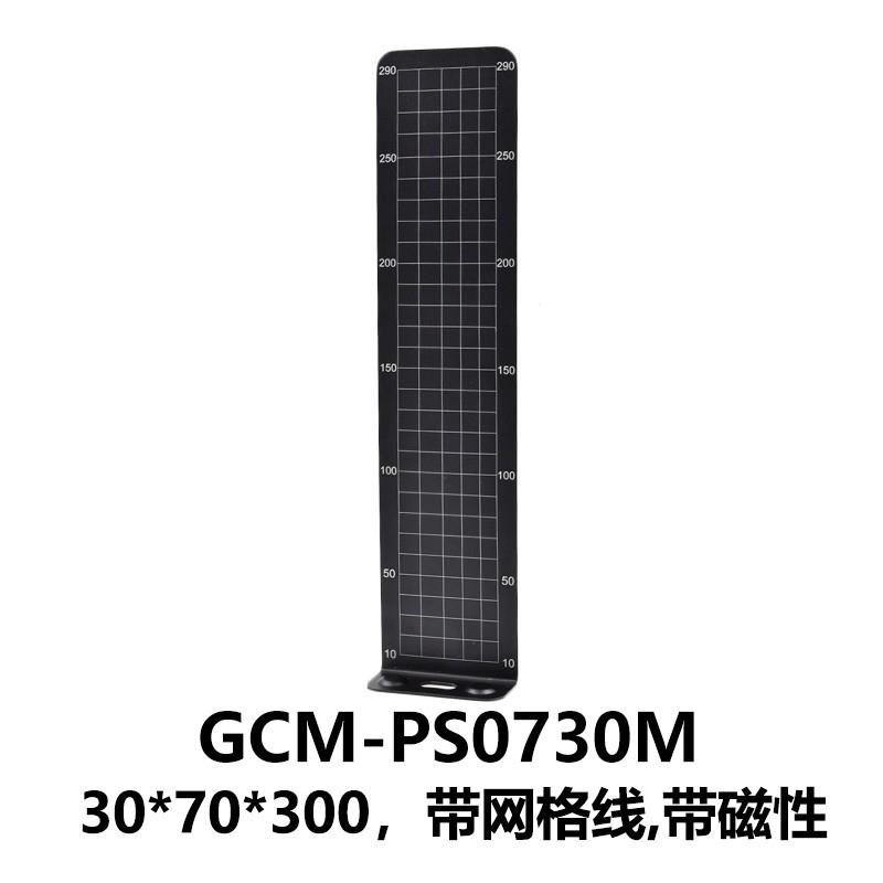 DHC GCM-PS防护挡板系列 大恒光电 GCM-PS0730M