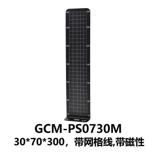 DHC GCM-PS防护挡板系列 大恒光电 GCM-PS0730M