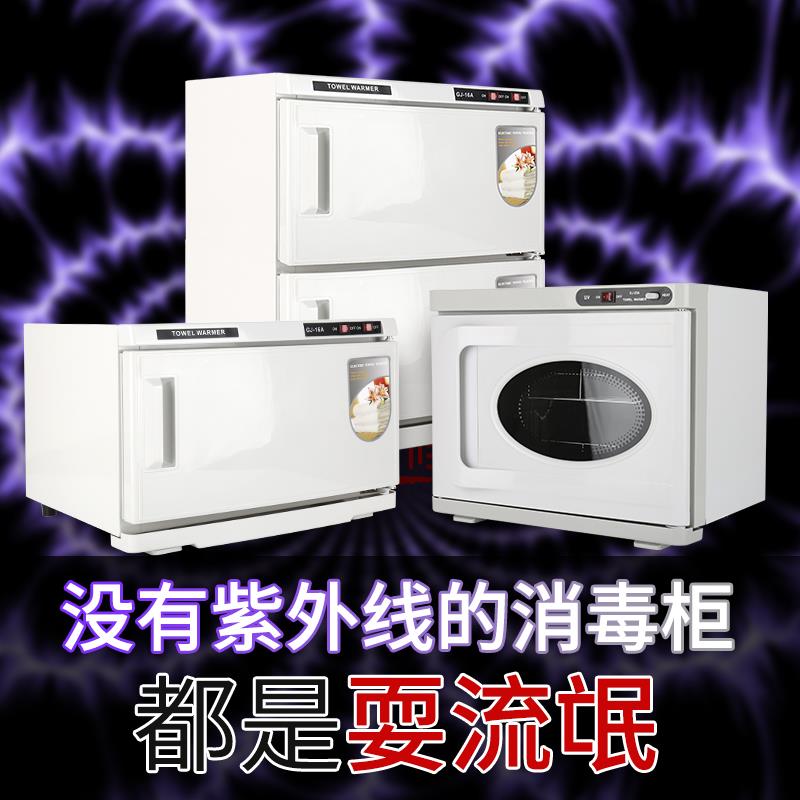 毛巾消毒柜电加热箱衣物美容院家用商用理发店迷你小型工具消毒箱