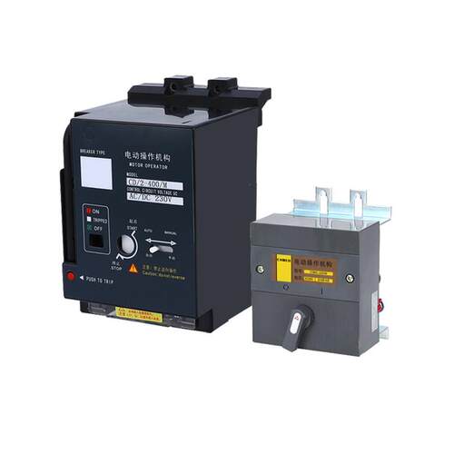 CD2型电动操作机构 远程控制断路器自动分合闸 手自一体220v 380v