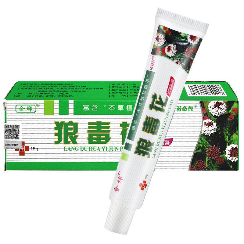 金蝉狼毒花草本抑菌乳膏皮肤外用诺必徨狼毒花抑菌软膏LL 6346