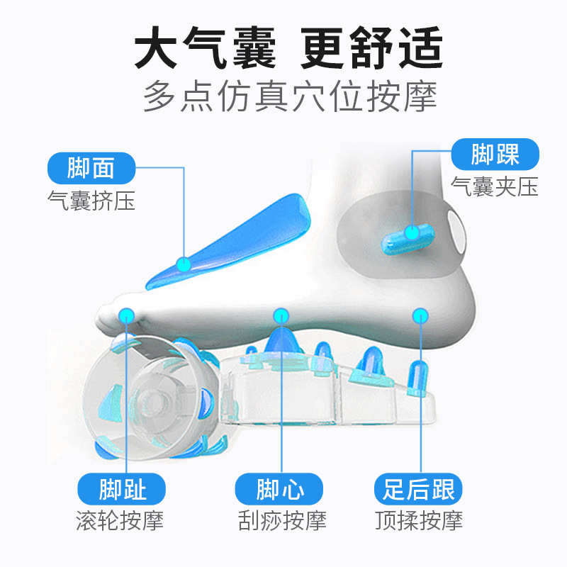 全自动足疗机足疗脚底足部按摩器穴位揉捏推拿热敷电动按脚器家用