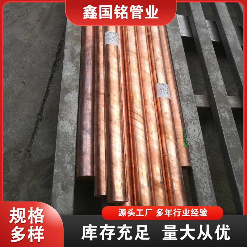 T2紫铜棒红铜棒实心纯铜棒纯紫铜实心圆棒圆柱电极棒模具放电零切