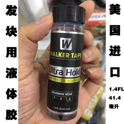 高档Ult皮raHo液ld 假发补发织发水蕾丝发块肤透明蕾丝体胶美胶国