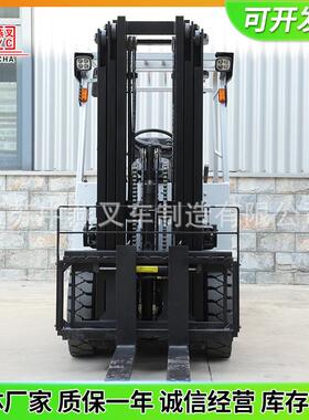 平衡重式四轮电动叉车2吨小型座驾式1吨搬运装卸叉车3吨电动叉车