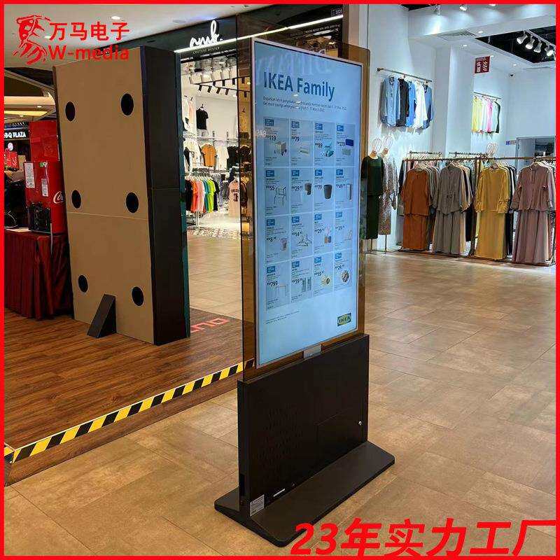 55寸落地式透明屏广告机商场百货大楼广告显示屏立式信息广告播放