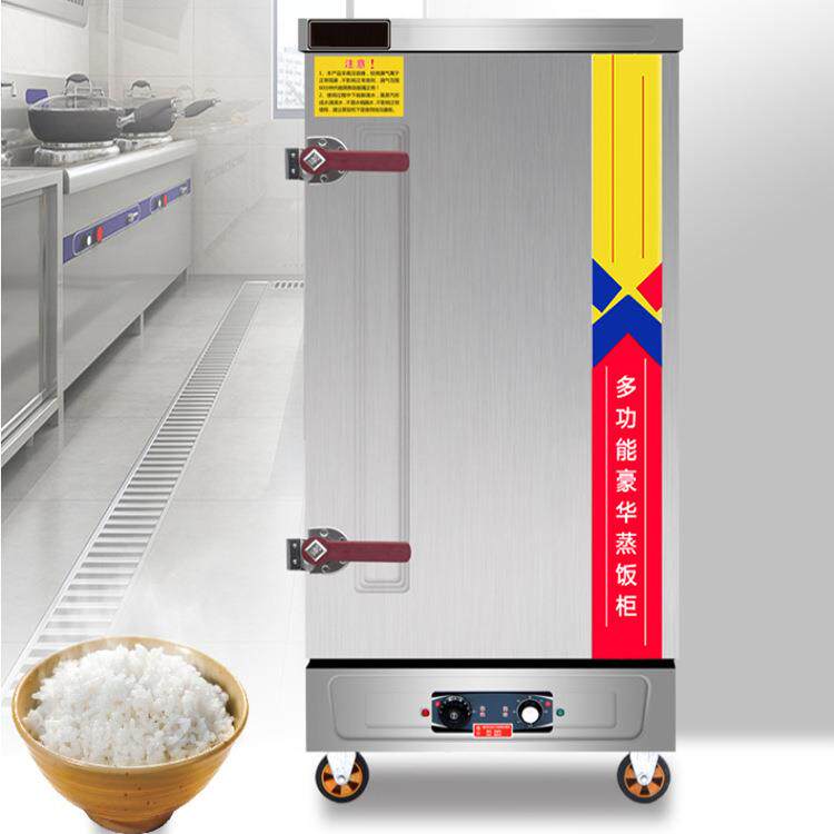 电热蒸饭柜可推蒸饭箱食堂商用智能定时6盘蒸柜家用大小型蒸饭机