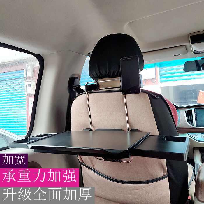 汽车折叠餐桌饮料架后座椅水杯置物架车载餐台小桌板儿童写字防滑