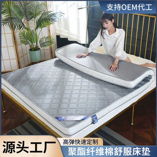 工厂加厚5D透气床垫批发酒店榻榻米软垫学生宿舍睡垫家用床垫定制