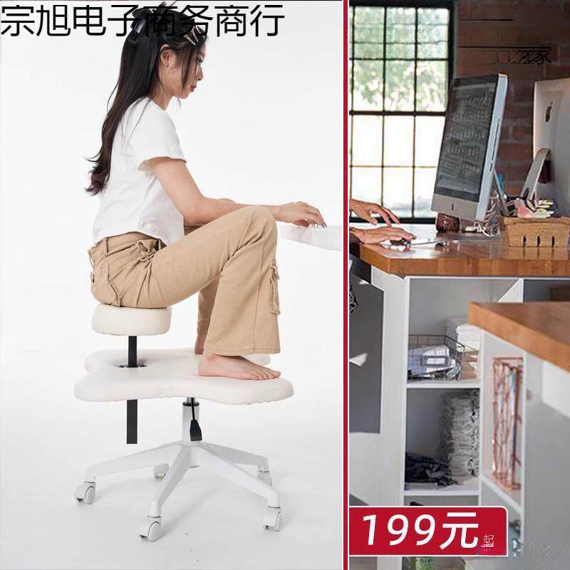 盘腿猴凳网红蹲椅凳子懒人办公沙发坐没坐相蹲坐椅子