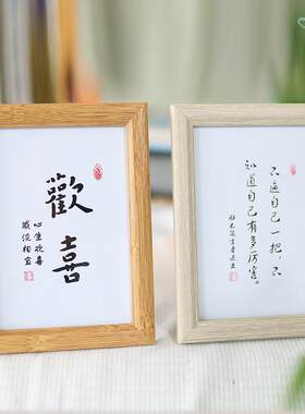 红影子相框6寸摆台长方形照片框画框专用手工定制镜框简约风