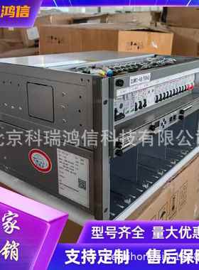 动力源DUMC-48/50H3嵌入式高频开关电源系统48V300A通信整流器