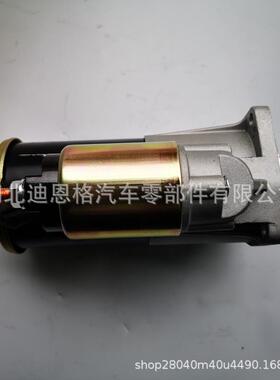 SP4519起动机STR1202SA电机STR2113启动机STR23879STRH113