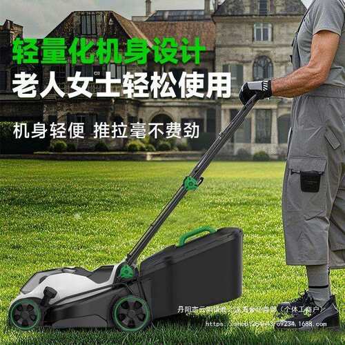 亚特锂电除草机草坪机手推式割草机草坪修剪机园林家用草坪车
