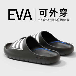女 EVA厚底拖鞋 男夏季 2025新款 家居踩屎感浴室洗澡防滑情侣凉拖鞋