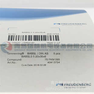 35mm BABSL0.5 6mm 20mm CFW油封 氟胶密封件