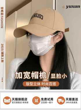 棒球帽2024新款女生鸭帽秋夏两季头围显脸小男生宽边放大加深