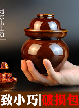 泡菜坛子土陶老式加厚酸菜腌菜泡菜罐家用小号水密封陶瓷咸菜缸